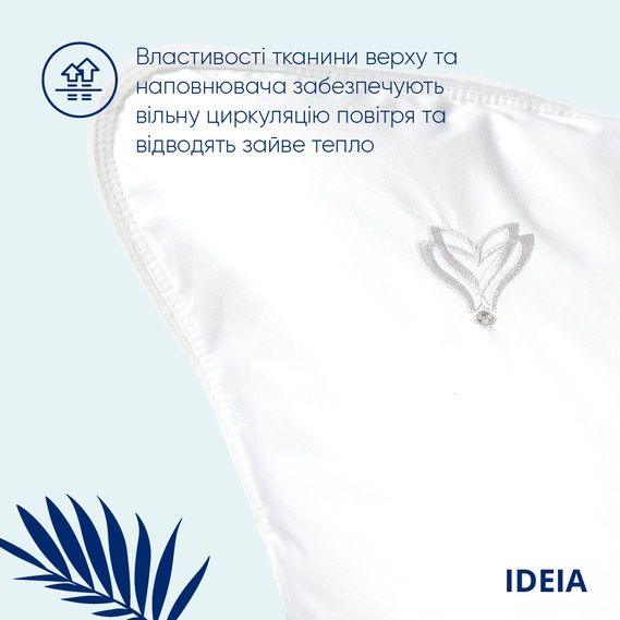 Подушка Super Soft Premium