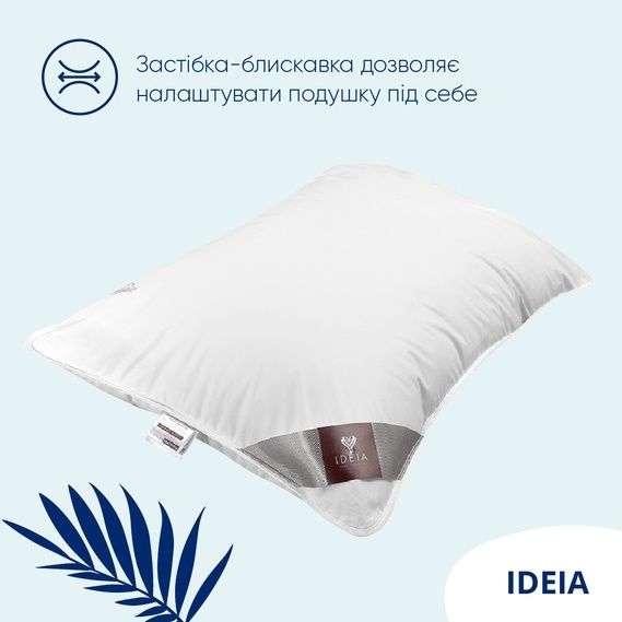 Подушка Super Soft Premium