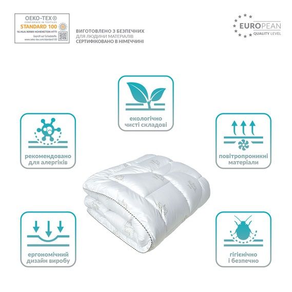 Ковдра Super Soft Classic для літа