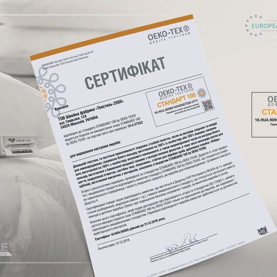 Ковдра Super Soft Classic для літа