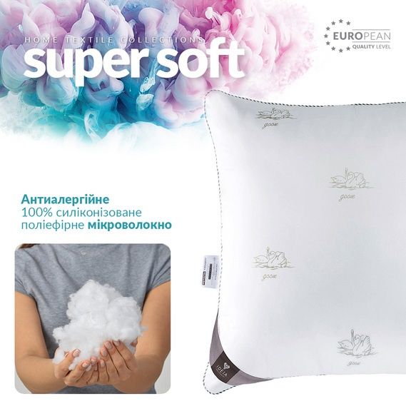Подушка Super Soft Classic