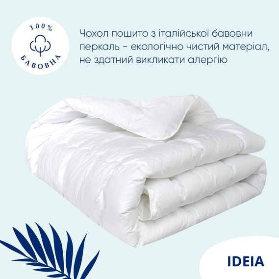 Ковдра Super Soft Premium для літа