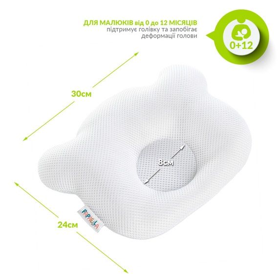 Подушка-ортопедическая Мишка сетка