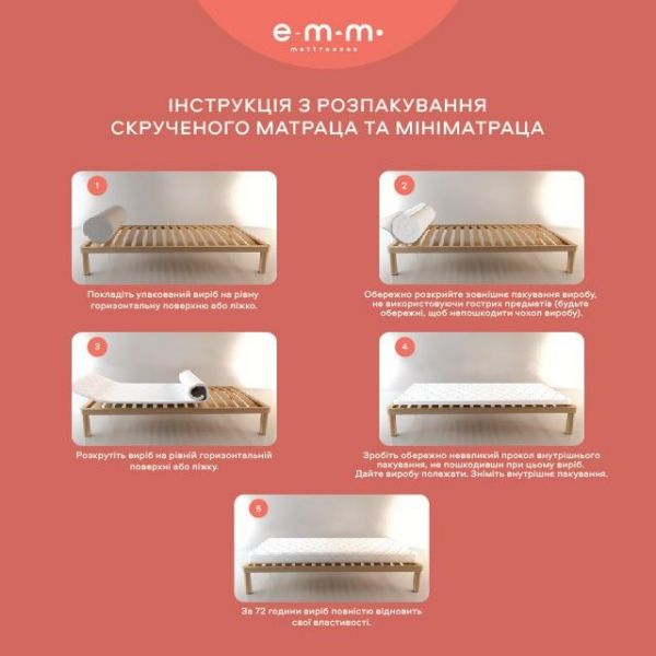 Матрац Big Roll